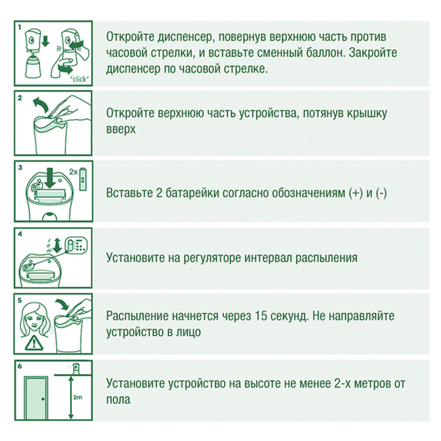 Автоматический освежитель воздуха Air Wick Нежность шелка и лилии 250 мл